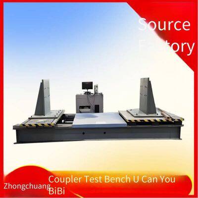 Машинка для тестирования усталости главного концевого крюка поездов и электропоездов. Машинка для тестирования усталостной прочности и ресурса сцепок локомотивов