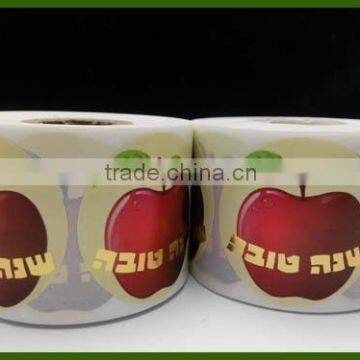 Custom Small Self-adhesive Printing Fruit Label Stickers photo-3