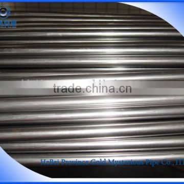 Seamless Precision Steel Pipe & tube