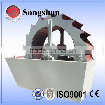 little stone bucket washing machine from machinery manufacturer of China