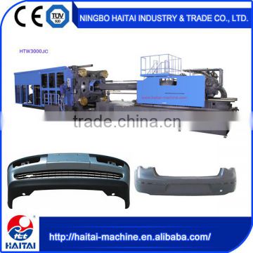 HTW3000/JC Newest design high quality plastic injection molding machine