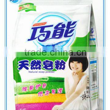 laundry detergent washing powder deep cleaning detergent washing powder