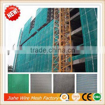 facotry direct high quality green construction safety netting,building protection green safety netting, scaffold safety netting