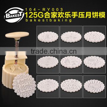 RY003 BAKEST 125g Round White Beige Mooncake Mould with Beautiful Decorative Flower Design/ 1 Plunger and 10 stamps