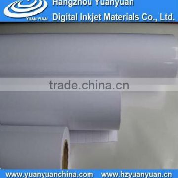 Cold lamination PVC film