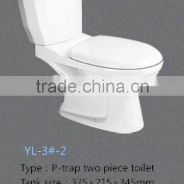 closing toilet seat/two piece toilet p-strap