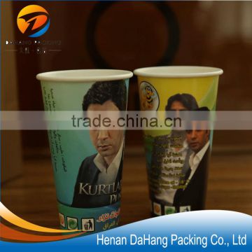 3, 4, 8, 12 oz custom printed double PE coated wall beverage cup