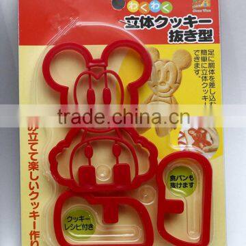 Hot Selling Mouse Shape Style Plastic Cake Mold Pastry Cutter