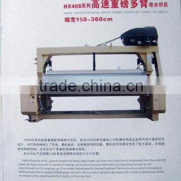 Electronic Dobby Water Jet Loom For India