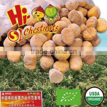 Wholesale frozen roasted chestnuts