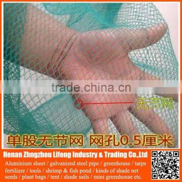 2015 new hdpe anti bird netting , pe protective bird hunting device net , plastic plant fruit support safety net wire mesh