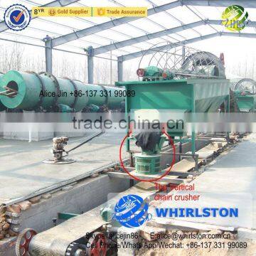 Whirlston 1-3 ton per hour Poultry manure organic fertilizer crusher machine