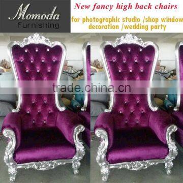 YM01 high back big chair with wonderful design