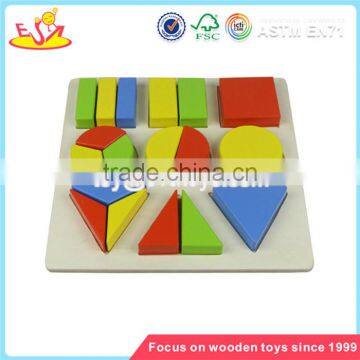 Wholesale Educational Wooden Geometric Blocks Toy Beautiful Wooden Geometric Blocks Toy W13E016 photo-3