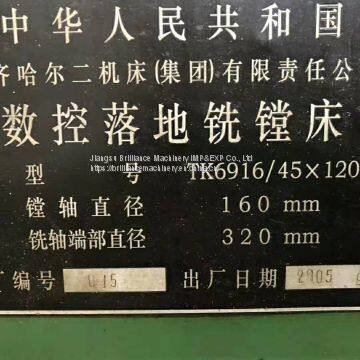 Qiqihaer TK6916-45-120 CNC Floor-type Boring-mill photo-4