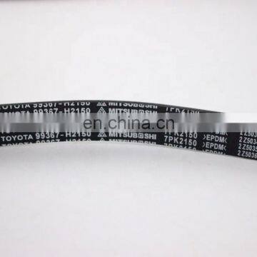 IFOB V-Belt for Toyota Land Cruiser Prado 1KDFTV 7PK2150 90916-02511 photo-3