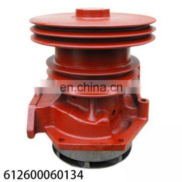 Weichai WD615 Diesel Engine 61500060050 Water Pump For Truck photo-6