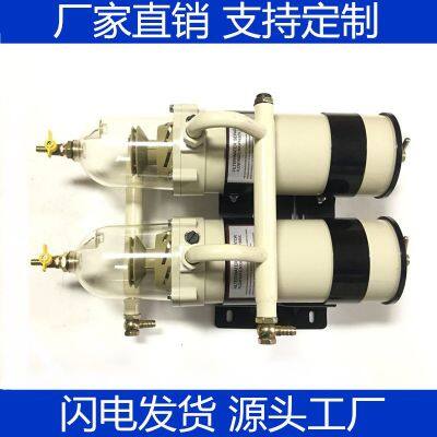 Double diesel filter oil-water separation filter for large flow tanker truck 1000FG separator assembly.