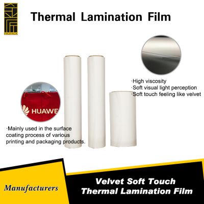 Digital Packaging & Printing High Viscosity Laminating Bopp Films Velvet Soft Touch Thermal Lamination Film