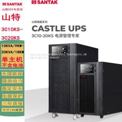Santak 3c20ks Uninterruptible Power Supply Three in and One Out photo-2