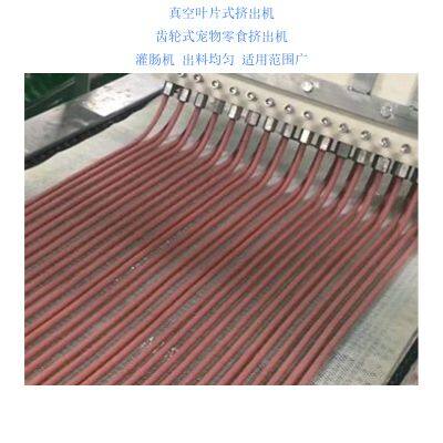 Wet Grain Processing Freeze-dried Raw Bone and Meat Cat Food and Dog Food Vacuum Blade Extrusion Enema Machine photo-4