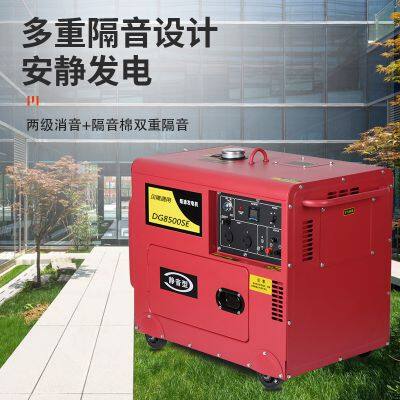 6kw dual power  air-cooled silent diesel generator 192F diesel engine