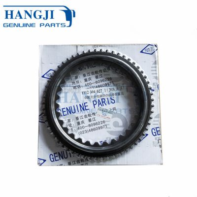 For Higer Kinglong Zhongtong Ankai Bus Gearbox Parts Synchronizer Cone gear 1312304027/1312 304 027