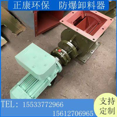 Explosion-proof discharge device