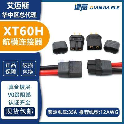 AMASS Black  разъем XT60H разъем для батареи 30A XT60H-F/M в наличии.