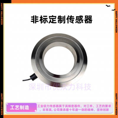 The 600-ton Spoke-type Tensile and Compressive Force Sensor Supports Customization photo-5