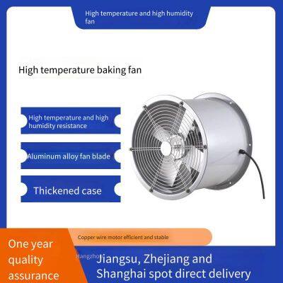 High-temperature Resistant Duct Fans, High-temperature Resistant Axial Fans, High-temperature Resistant Aluminum Alloy Fans, High-temperature Resistant Stainless Steel Fans