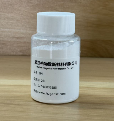 Bis-(sodium Sulfopropyl)-disulfide