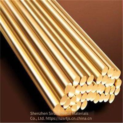 Lead-free Brass Rods, H59, H62, H65 Environmentally Friendly Brass Rods, 1.0 - 200mm, Cut to Order