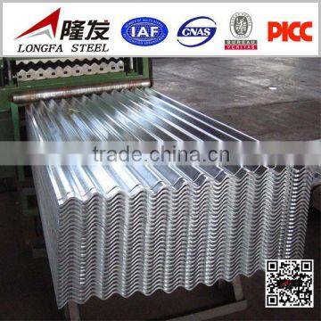 Embossed Galvanized Steel Coil