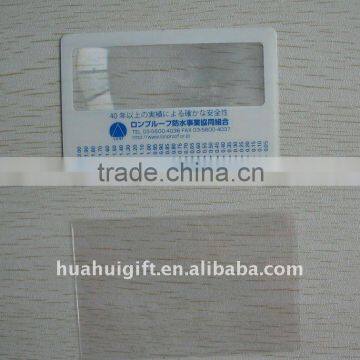 magnifying plastic card