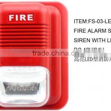 FS-04,DC12V 24V Fire Alarm Siren With Led Light,price of Factory photo-5