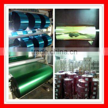 Metalized Film Textile Yarn