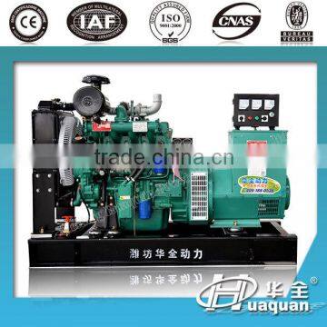 Hot sale Ricardo 20kva to 100kva diesel engine generators