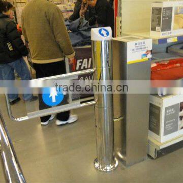 supermarket entrance gate