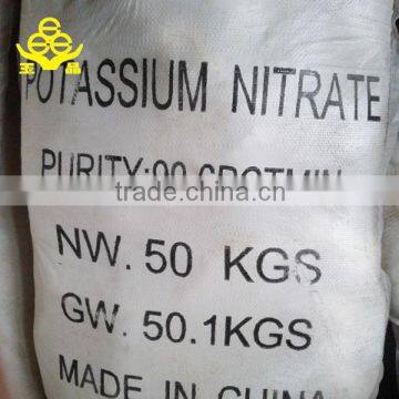 Sodium Nitrite /Chile Saltpeter Type and Food Grade,Industrial Grade Grade Standard China Sodium Nitrate Solt photo-2