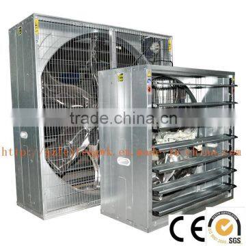 cooling fan