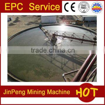 High capacity dewatering thickener for mineral processing plant