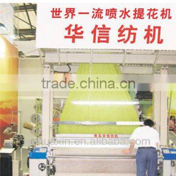 Textile Machinery-Sprinkler Jacquard Loom