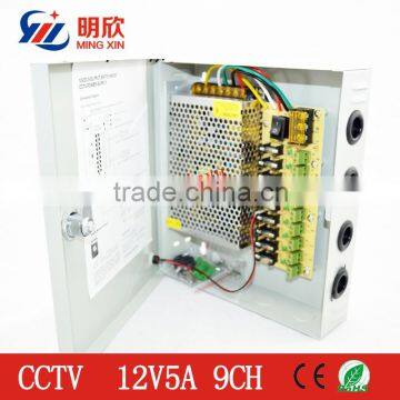 12V5A 9ch output 60W multiple Power Supply for CCTV camera system metal box switching power supply