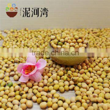 2016 Crop NON-GMO Yellow Soybean / Soy Bean for Oil/tofu/animal Feeds Organic photo-4