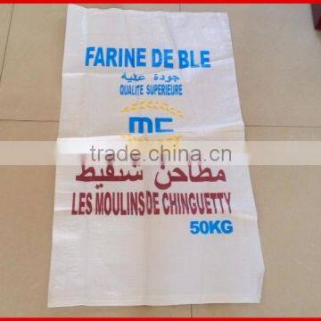 China Manufacturer pp Woven Bag for Rice With Trade Assurance