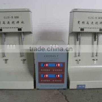 The Frequency-Variable High Speed Mixer
