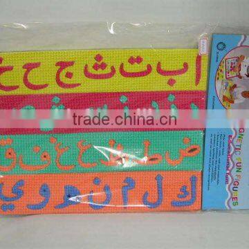 EVA Foam Arabic Alphabet Puzzles, Arabic Number Puzzles, photo-4