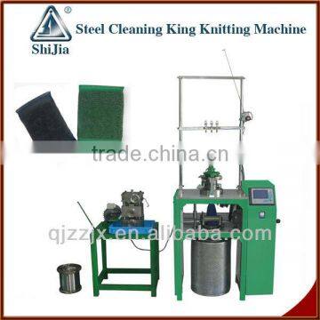 steel cleaning sponge knitting machine