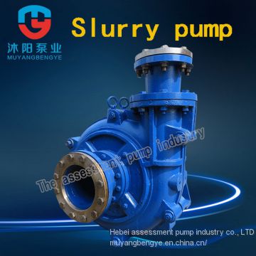 100 what zj had - I - A50 horizontal centrifugal slurry pump accessories tail pulp slurry pump delivery